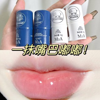 SWEETKRの凡士林正品角鯊烷蜂蜜潤唇膏情侶補水保濕滋潤淡化唇紋男女學生黨