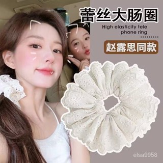 優選好貨 蕾絲花邊髮圈法式ins高顔值白色大腸圈洛麗塔風純棉髮繩髮飾女 3OJH