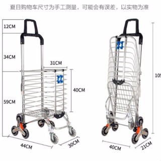 熱賣買菜車小拉車手拉車爬樓折疊便攜家用推車拉桿老人拖車超市購物車Moon精選百貨鋪