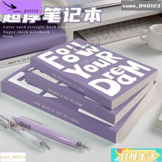 雅✲致✿生活百貨開學必備新款筆記本子b5美式高顔值筆記本a5橫綫考研記事加厚空白本複古