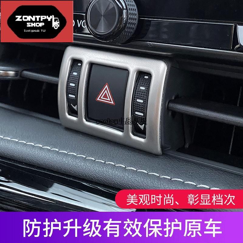 2022大改款 Lexus NX250 NX200 NX350H NX450H 內裝飾貼 卡夢貼 出風口裝飾貼