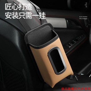 火熱精品🌴汽車座椅水杯袋 車用暖壺收納袋 車內放水壺車上固定座車用紙巾盒包