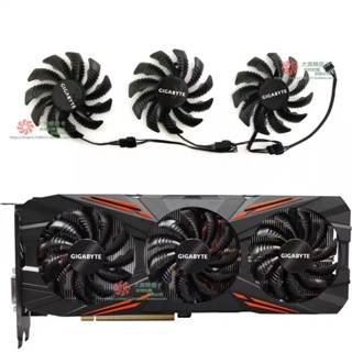 精品推薦全新技嘉GTX1060 1070 1070ti 1080 1080ti顯卡散熱風扇T128010SU