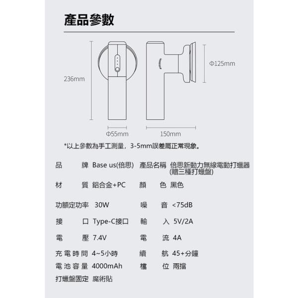 【米尚】倍思 無線打蠟機 打蠟機 上蠟機 電動打蠟機 上蠟 汽車打蠟機 打蠟器 拋光機 汽車美容 洗車 鍍膜