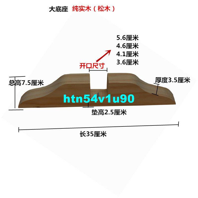 ~~優選好品~屏風底座實木拉直固定支架移動門隔斷折屏定制底座玄關座架子腳架