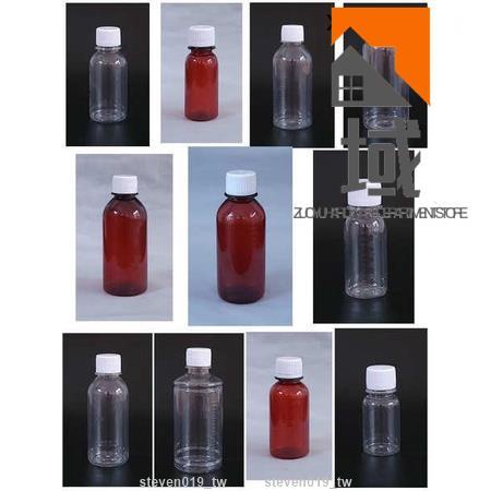 🔥好物推薦🔥100毫升塑膠瓶子釣魚小藥瓶空瓶子50ml藥酒瓶透明小膠瓶裝藥膠瓶139