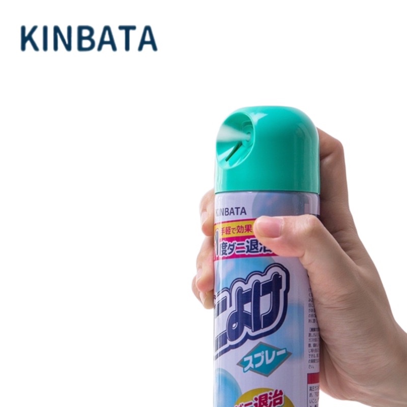 【KINBATA 除蟎噴霧360ML】台灣現貨 免洗除蟎 被子 床墊 玩偶 地毯 日本 除蟎蟲速乾噴霧 抑菌植物萃取防蟎