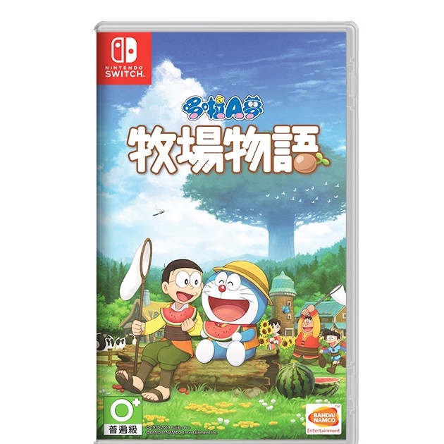【SWITCH】哆啦A夢 牧場物語《中文版》數位版 switch 遊戲片
