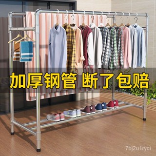 鍍鋅水管鋼管晾衣架 落地掛衣架 室內外陽臺單雙桿曬衣架 曬被衣服架 晾曬架 晾衣架 曬衣架 衣架子 掛衣架 弔衣架 曬架