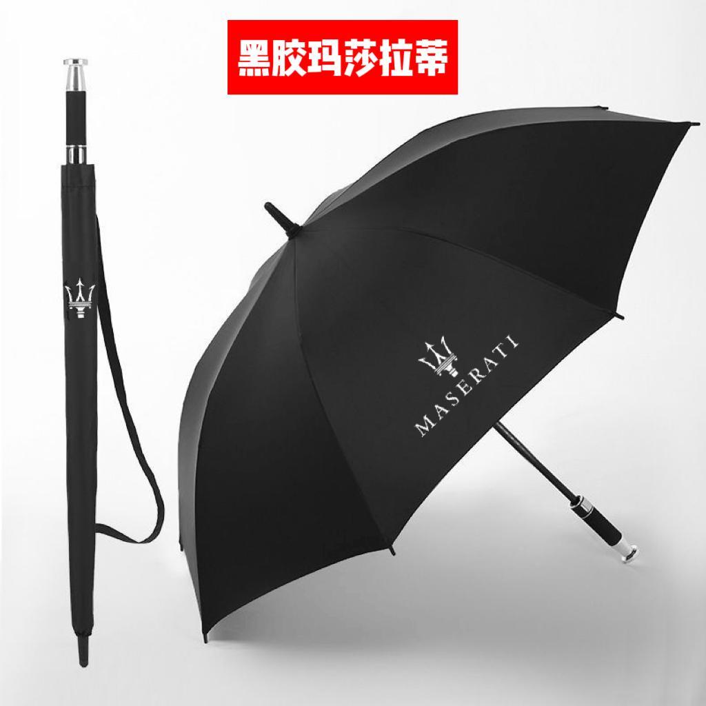 #汽車雨傘# 瑪莎拉蒂總裁長柄雨傘Ghibli吉博力levante萊萬特汽車高檔禮品傘