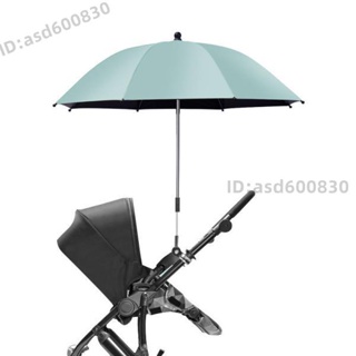 |好物aebO| 遛娃神器遮陽傘配件寶寶三輪手推童車防曬嬰兒車遮陽雨傘通用