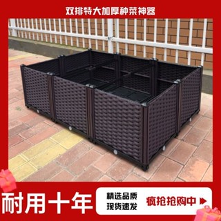 熱銷/雙排特大蔬菜種植神器環保種植箱天臺種菜盆樓頂陽臺長方形種菜箱