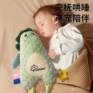 【嘟嘟厚】安撫巾嬰兒可入口啃咬玩偶寶寶睡覺鬨睡神器睡眠公仔豆豆手偶玩具