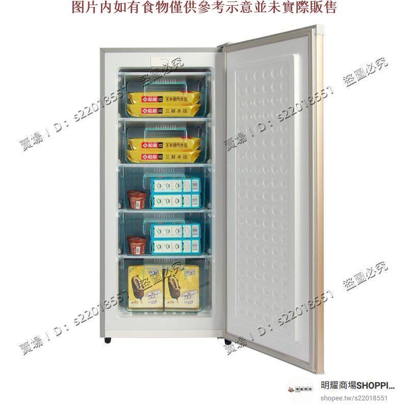 現貨/可開發票/立式冷凍櫃傢用小型省電辦公室冷櫃單門高檔抽拉式抽屜款冰櫃