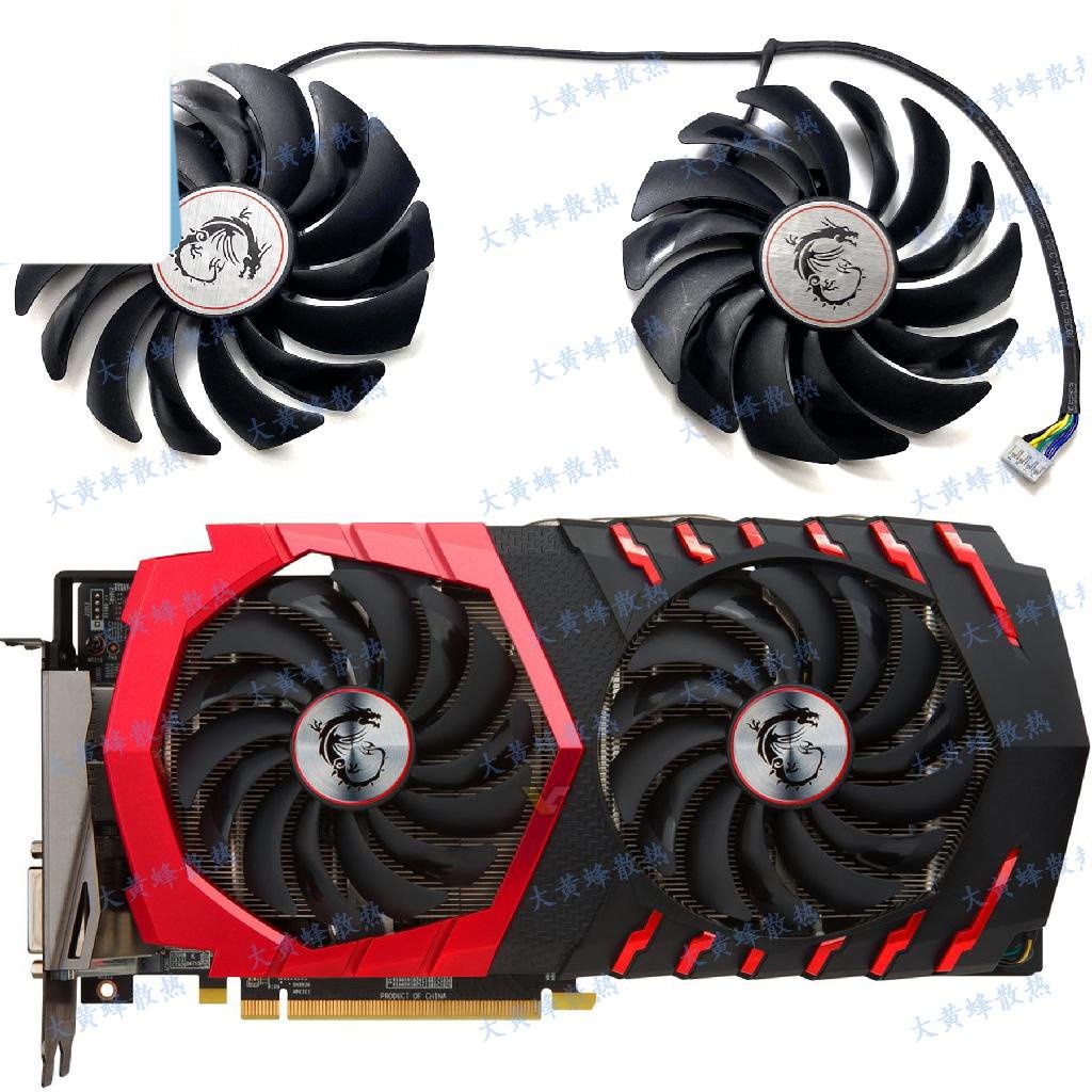 台灣熱賣MSI微星 RX580 570 RX480 470 GAMING顯卡冷卻風扇PLD10010S12HH