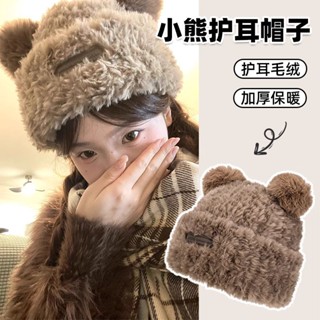 保暖圍巾小熊針織帽子女冬季加絨加厚保暖毛線帽韓版可愛百搭顯臉小包頭帽冬天圍巾 圍巾 可愛圍巾 圍巾披肩 厚圍巾