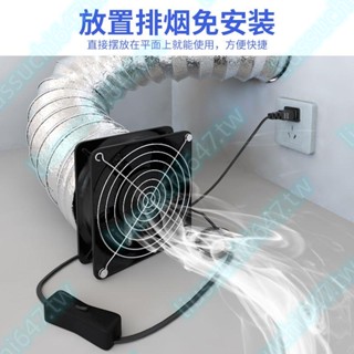 強力排風扇出租房廚房排氣扇管道風機衛生間換氣扇家用油排機QQQQ