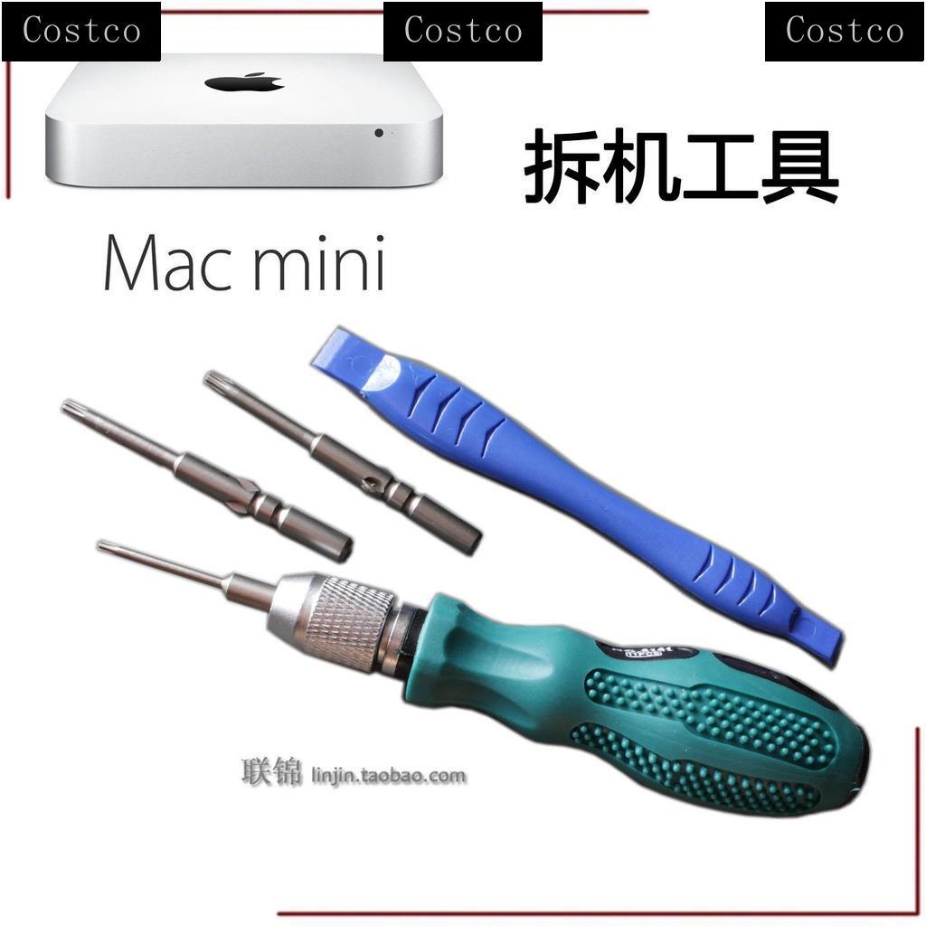 💯台灣出貨💯（免運）✺▨蘋果 mac mini 拆機維修六角形帶中孔螺絲刀 MacMini工具迷你電腦