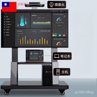 [免運保固]液晶電視機支架可移動落地旋轉推車一體機架子通用立式顯示器掛架[名全商行-電視機支架]
