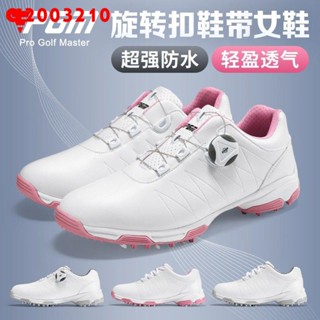 特價#PGM專利設計 高爾夫球鞋女款 防側滑釘鞋 防水透氣 GOLF鞋子