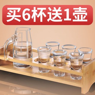 玻璃小酒杯 子彈杯 威士忌杯子 家用一口杯 【P1126】 白酒杯小號玻璃分酒器套裝家用小酒杯一口杯烈酒杯子彈杯酒蠱酒具