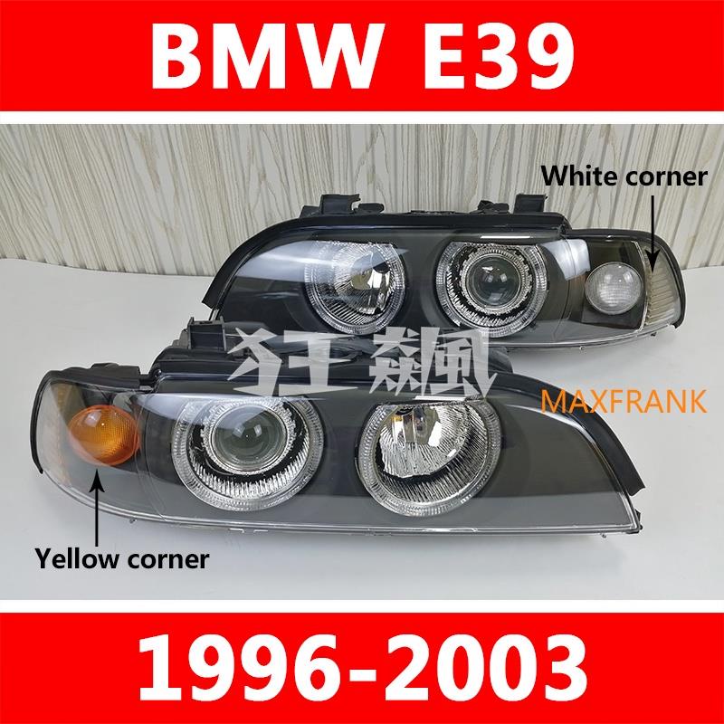 【狂飆】適用於BMW E39 520i 523i 525i 528i 530i 鹵素 大燈 寶馬 鱼眼 頭燈 LED 天