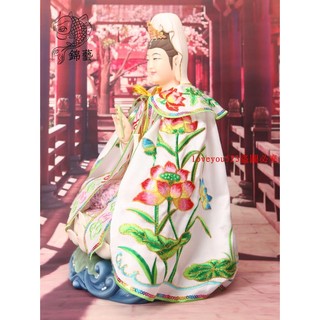 風水 道家用品#南海觀世音菩薩神像千手觀音披風神明雪衣神衣蓮花佛像神袍披肩