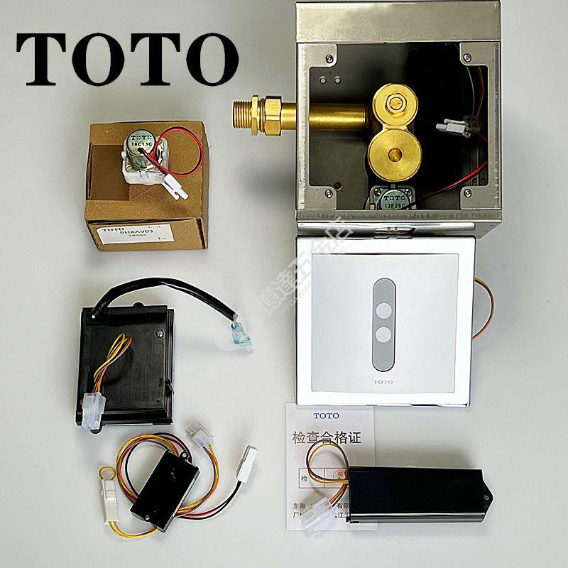 【億達五金】衛浴#TOTO DUE114UPE面板 106電磁閥小便斗 感應器配件 電源3v電池盒jz4ei5e9ln