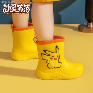 皮卡丘 兒童 雨鞋 男童 寶寶 防滑 雨靴 水鞋 女童 學生 小孩 幼兒 防水鞋 膠鞋 可愛童鞋 防滑雨鞋