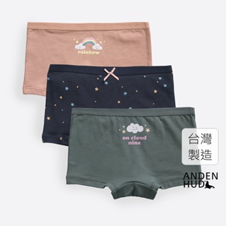 【Anden Hud】女童三入組_ 抗菌系列．緊帶平口內褲(彩虹雲朵) 純棉台灣製