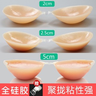 ✨【小宅女】防水矽膠胸貼小胸平胸加厚拍婚紗照聚攏隱形顯大女乳貼游泳內衣
