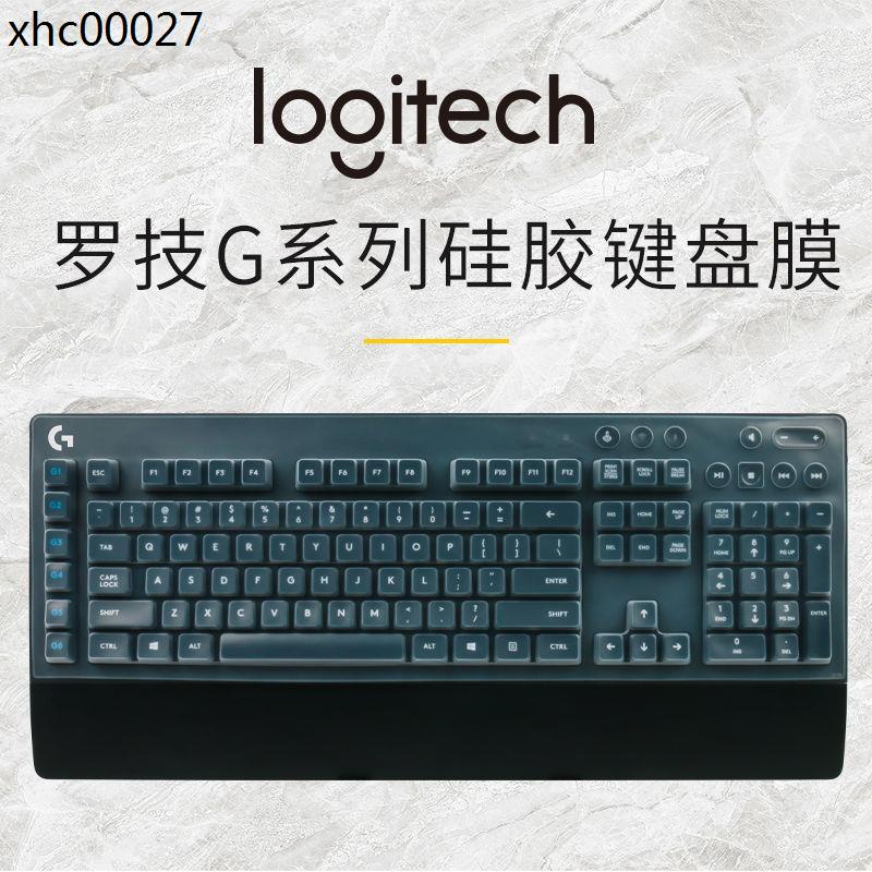 現貨熱銷· 羅技G610 G810鍵盤膜G813機械鍵盤G913 TKL G610臺式機G512防塵罩