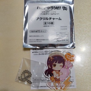 BANYARO バンやろ 雪穗 Yukiho 吊飾 壓克力 甜點 SEGA バンドやろうぜ Cure Cure tron