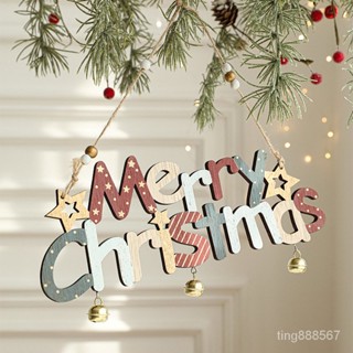 臺灣熱銷~港恆新款聖誕節裝飾掛牌Merry Christmas聖誕樹頂掛件DIY裝扮配件 S6CE
