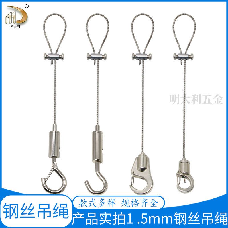 熱銷/掛畫器可調節掛鉤掛畫線細鋼絲繩鎖扣鎖緊器保險鉤子鋼絲繩鎖線器