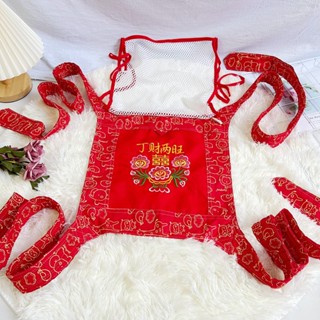寶寶 外出 前後 兩用 廣東 傳統 紅色 老式 背帶 純棉 四爪 嬰兒 哄娃 抱娃 神器 嬰兒背帶 廣東傳統