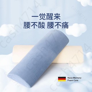 腰枕棉太空棉腰靠墊腰靠墊護腰枕體態骨盆枕護腰床上睡覺孕婦腰椎盤突出靠墊記憶棉墊腰冰枕床上睡覺腰枕墊腰枕頭