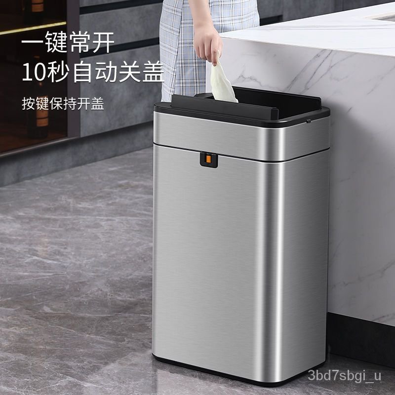 自動大容量 雙開感應 不銹鋼垃圾桶 帶蓋 客廳廚房厠所 傢用智能垃圾桶