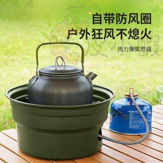 臺灣熱賣 取暖爐 便攜式燒烤爐戶外爐具野營露營野外防風燃氣炭烤酒精猛火灶卡式爐 戶外露營 瓦斯爐 野炊