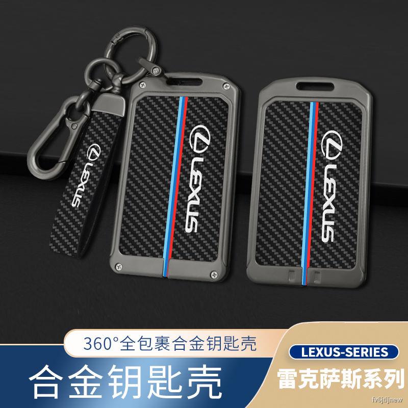 [限時折扣]Lexs卡片鑰匙殼 碳纖紋 鑰匙卡包 x570卡片式鑰匙套ls500h es300h汽車卡片鑰匙防護殼