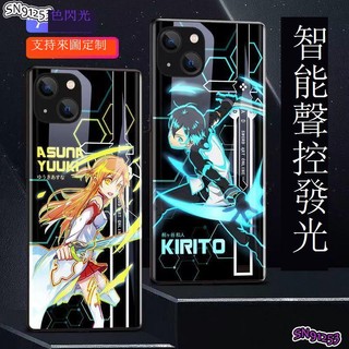🔥免運🔥三星s26+手機殼發光刀劍神域三星S26Ultra發光手機殼S25+ S24來電閃S23+聲控S22動漫潮防摔殼