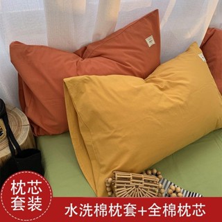 🔥店長推薦🔥【枕套|枕芯】純棉枕頭護頸椎枕芯全棉枕芯套裝學生宿舍單人套裝richardchen958