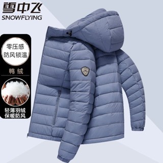 男生外套 外套男 羽絨外套男 輕薄羽絨外套男 冬天外套男 輕薄羽絨服男 保暖外套 短款外套 輕便 舒適 三層防鑽絨外套