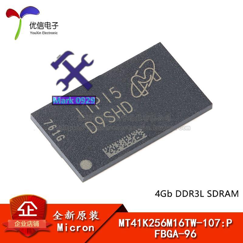 ⚙️熱銷臺發⚙️原裝正品MT41K256M16TW-107:P FBGA-96 4Gb DDR3L SDRAMN內存芯片