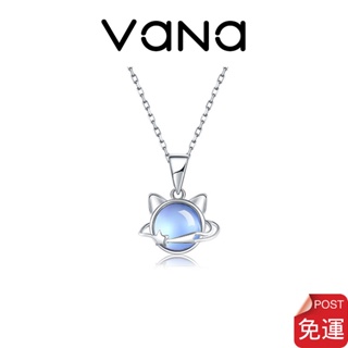 【官方正品】 Vana 貓咪星球 月光石項鍊 S925銀項鍊 可愛項鍊 貓咪項鍊 女生禮物 玫瑰金純銀項鍊