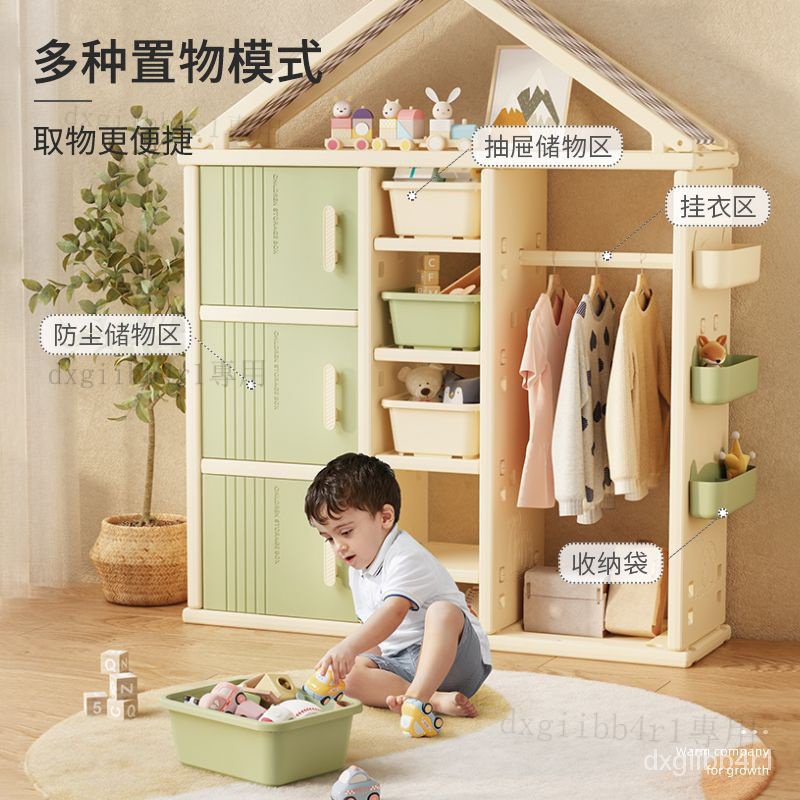 babyviva兒童傢用衣物收納櫃嬰兒衣櫃儲物櫃多層寶寶玩具整理箱盒