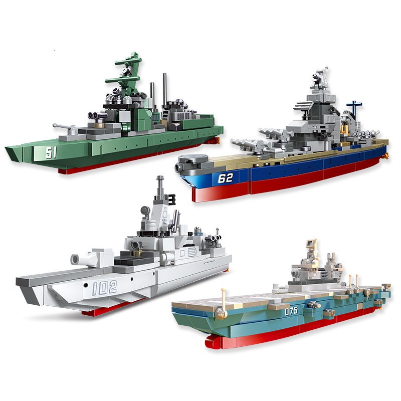 海軍 積木 玩具 兼容樂高大驅逐艦模型積木航空母艦拼裝玩具男孩軍艦巡洋艦兒童節