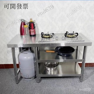 廠傢直銷 廚房專用不鏽鋼工作臺 操作臺 加厚304不銹鋼工作臺傢商用放煤氣罐多層置物架灶臺廚房切菜闆桌