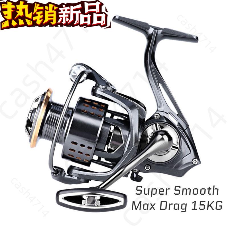 紡車捲線器 速比5.2：1/4.9:1路亞魚線輪 漁輪海釣船釣磯釣KP15