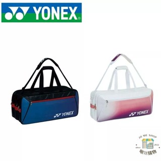 現貨 🏸🇰🇷韓版 Yonex yy 羽毛球包 001U 002U 手提單肩揹包 6支裝 雙肩 羽毛球拍袋 網球包